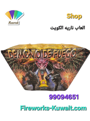 العاب ناريه الكويت