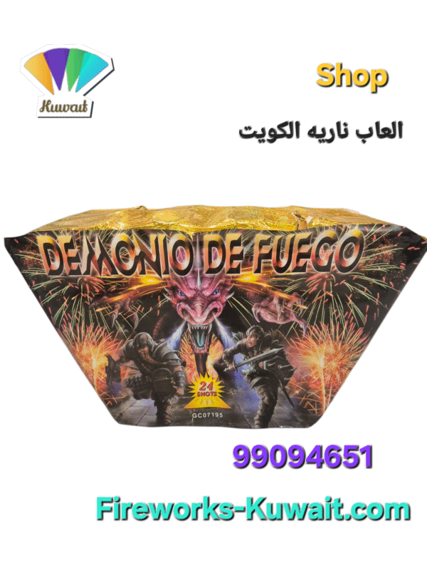 العاب ناريه الكويت