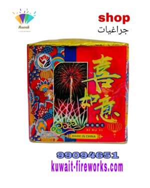 قائمة اسعار جراغيات راس السنه